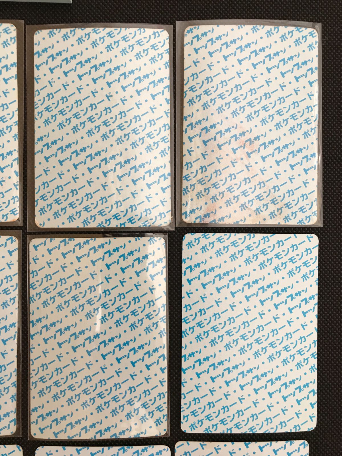 ポケモン トップサン 裏青 まとめ 2125 UP786_INFO