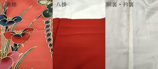 平和屋着物○豪華振袖 型染め 紅型 舞蝶風景花鳥文 正絹 逸品  