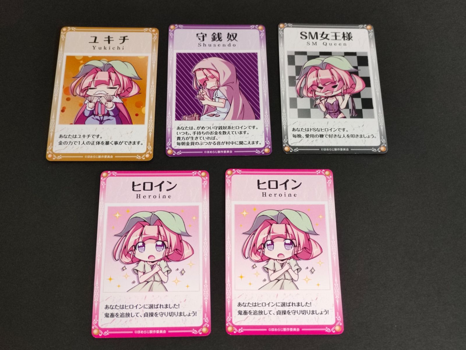 aca344 ほめられてのびるらじおZ Presents ほめらじんろう
