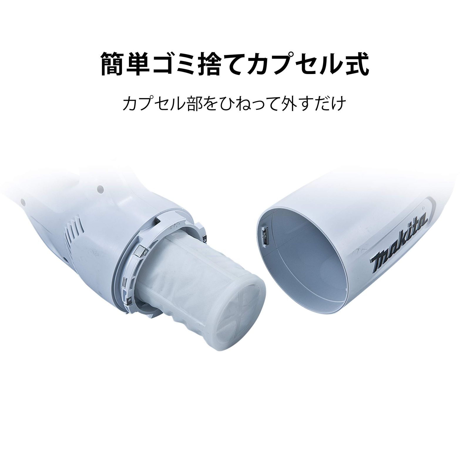 10.8Vバッテリ充電器付 CL108FDSHW