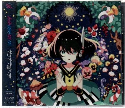 □みみめめMIMI サヨナラ嘘ツキ(通常盤) mg06-084 - メルカリ
