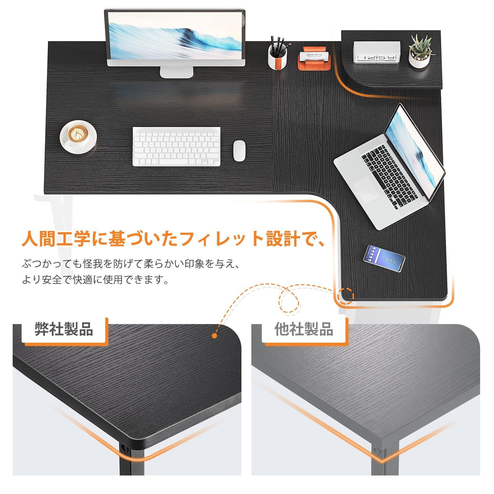 新着商品