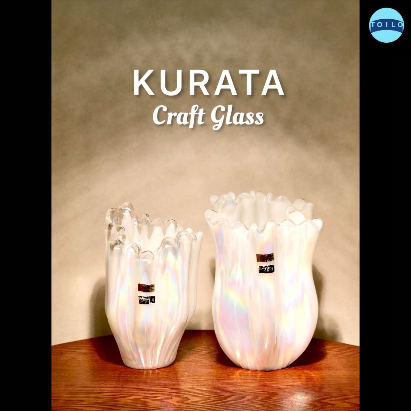 日本製 KURATA Craft Glassとローゼンタール 花瓶 花瓶・フラワー 