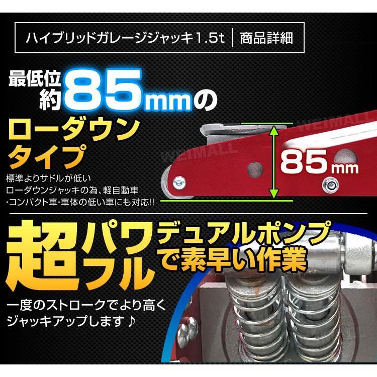 1.5t 低床