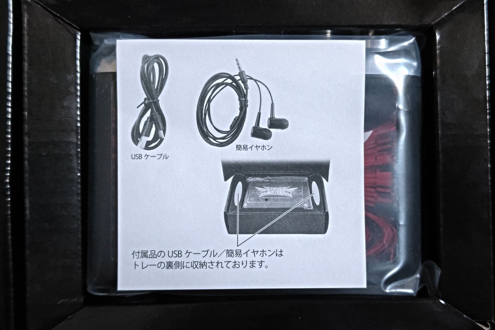 BABYL ポータブルカセットプレイヤー 【公式通販】