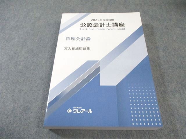 現代和伊熟語大辞典 武田正實 イタリア語 現代和伊熟語大辞典 武田正實 イタリア語
