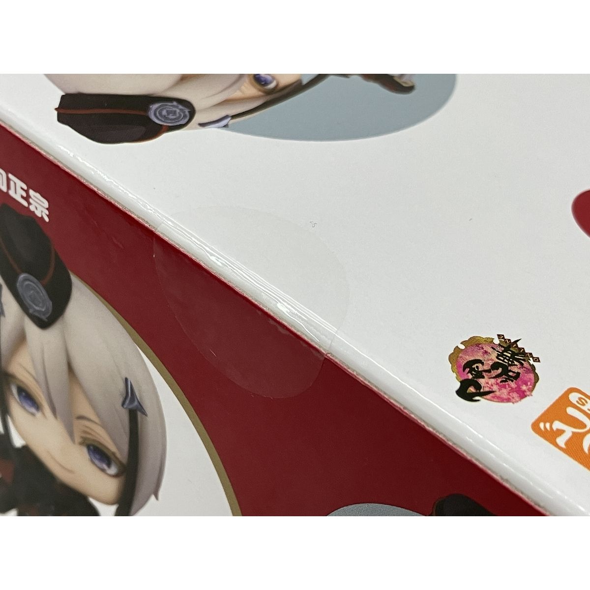 【未使用 未開封】ねんどろいど 日向正宗 1310 グッドスマイルカンパニー ねんどろいど 日向正宗 1310 刀剣乱舞