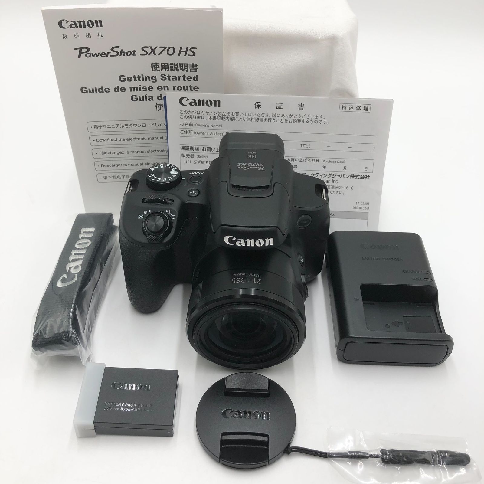 キヤノン PSSX70HS コンパクトデジタルカメラ パワーショット SX70 HS