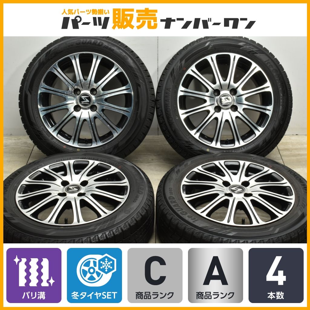 15インチスタッドレスタイヤバリ溝