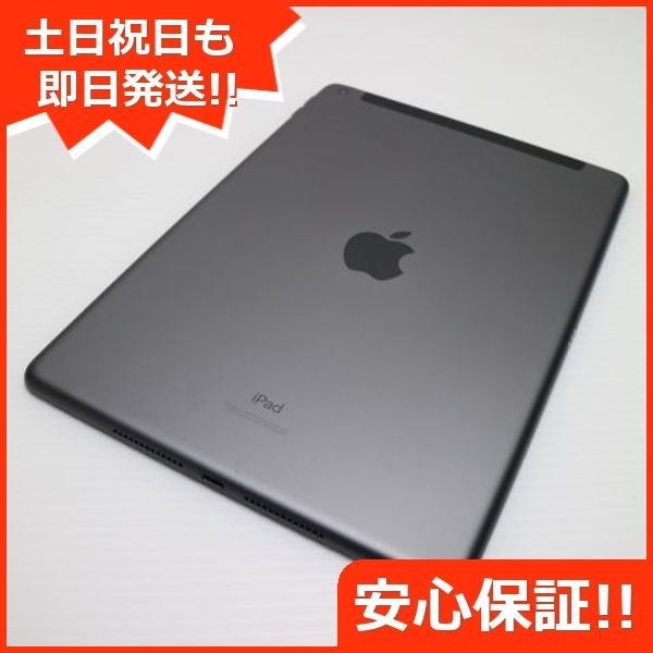 白ロム