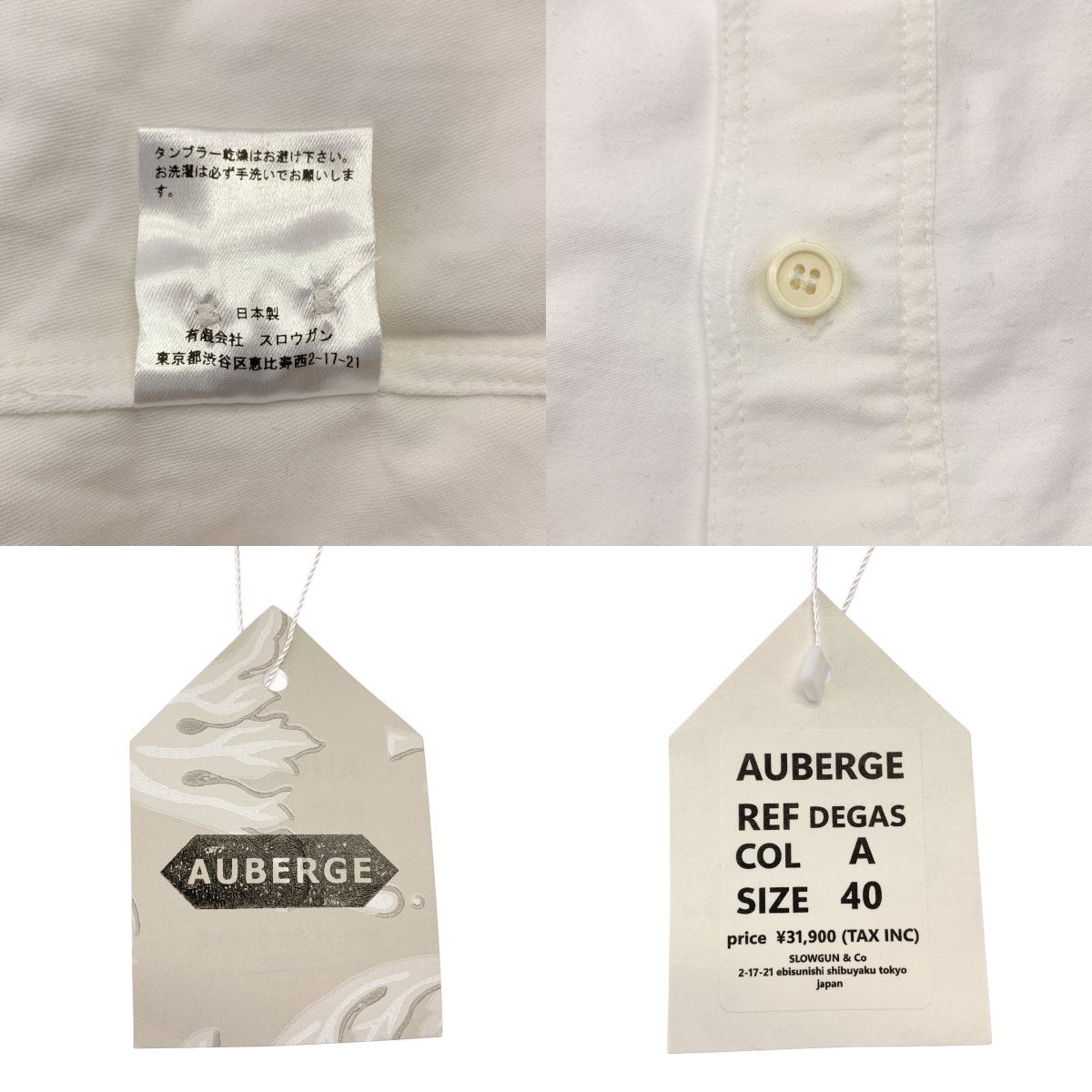AUBERGE コットンギャザーシャツ コットンギャザーシャツ(WLA2459)