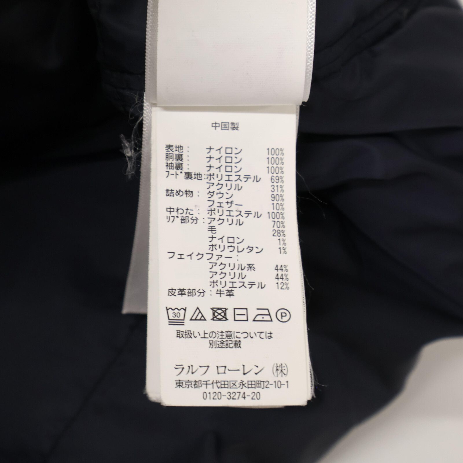 ﾈｲﾋﾞｰ