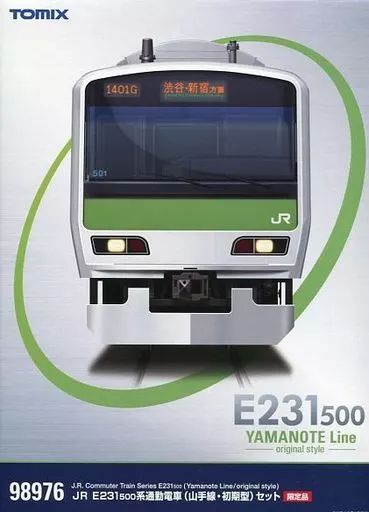 鉄道模型 1|150 JR E231 500系 通勤電車 山手線 初期型セット 11両セット 98976
