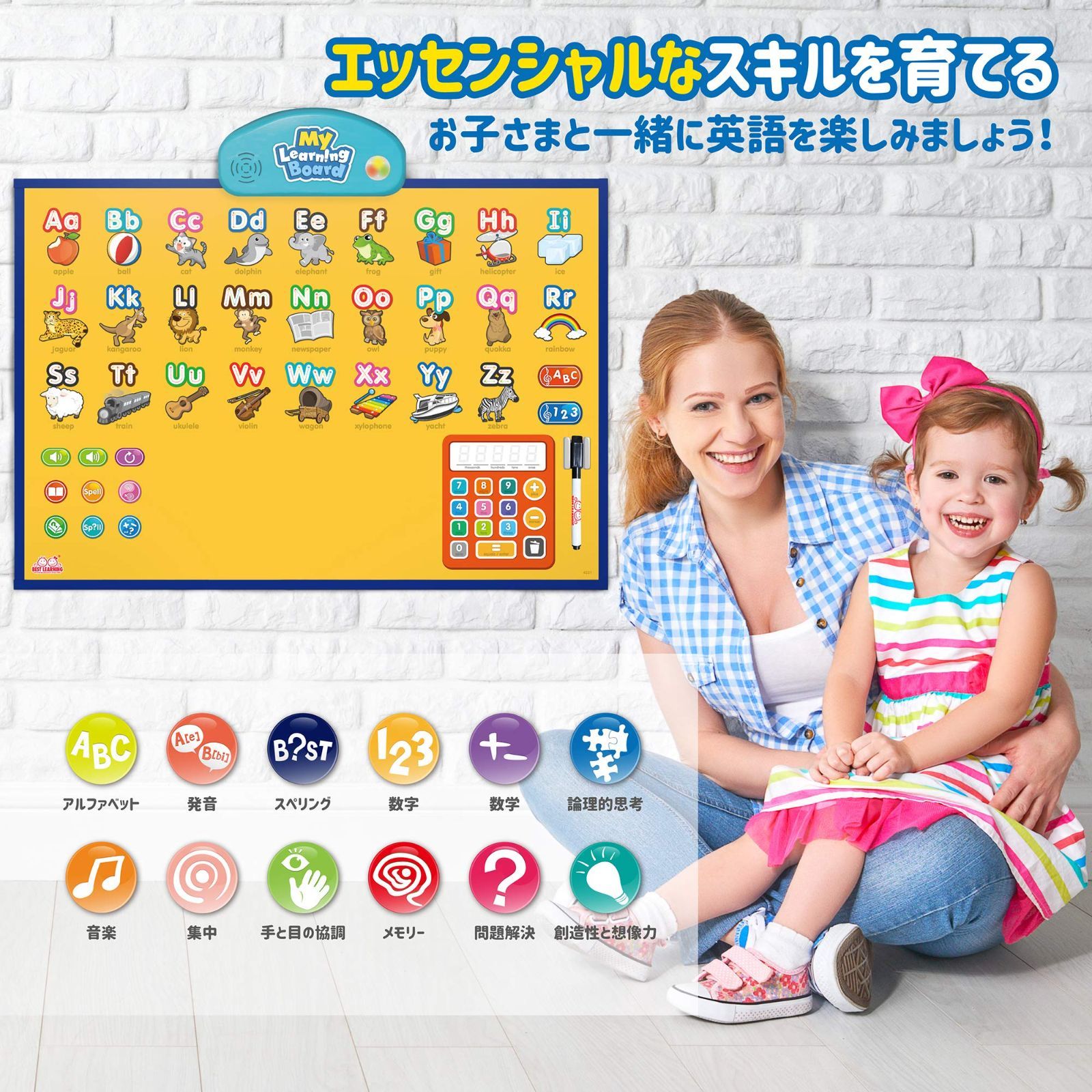 i-Poster: マイラーニングボード - 電子対話型おしゃべりポスター 3~6歳のお子さま用英語知育玩具