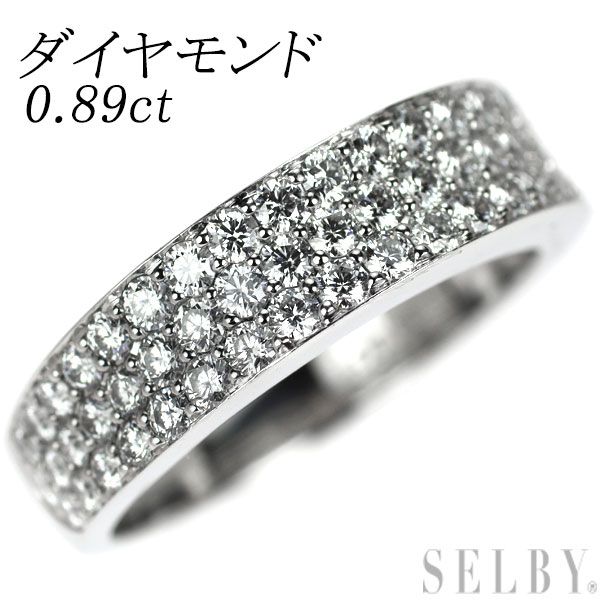 Pt950 ダイヤモンド リング 0.89ct パヴェ