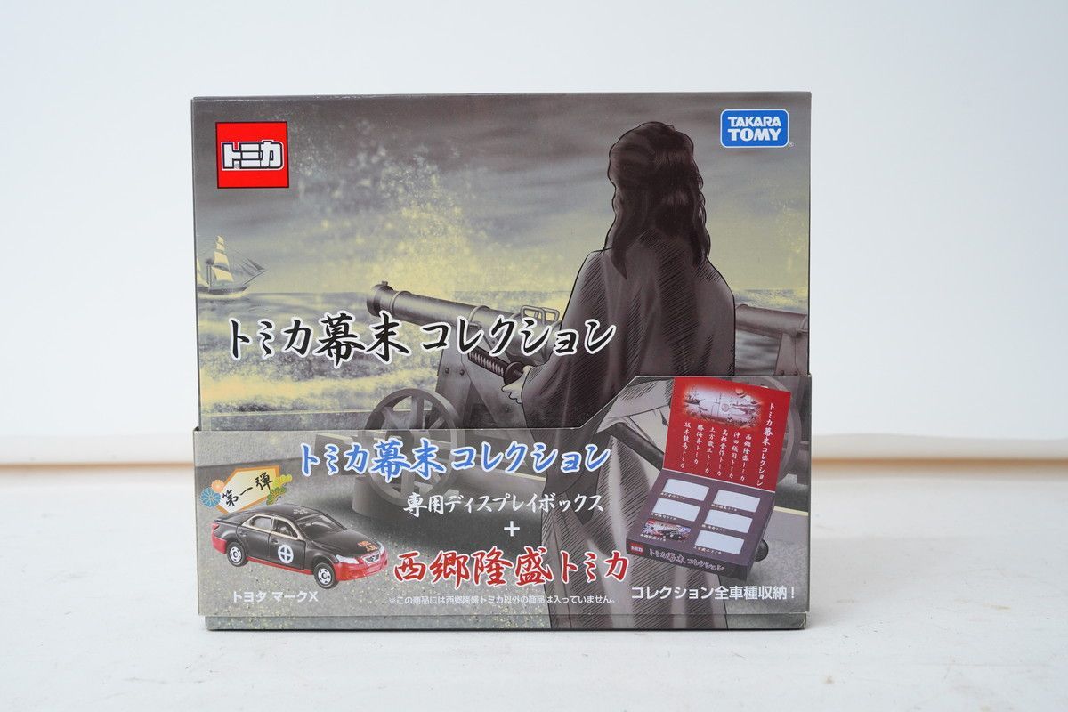 トミカ 幕末 武将 御前 コレクション 3点セット トミカ新商品情報