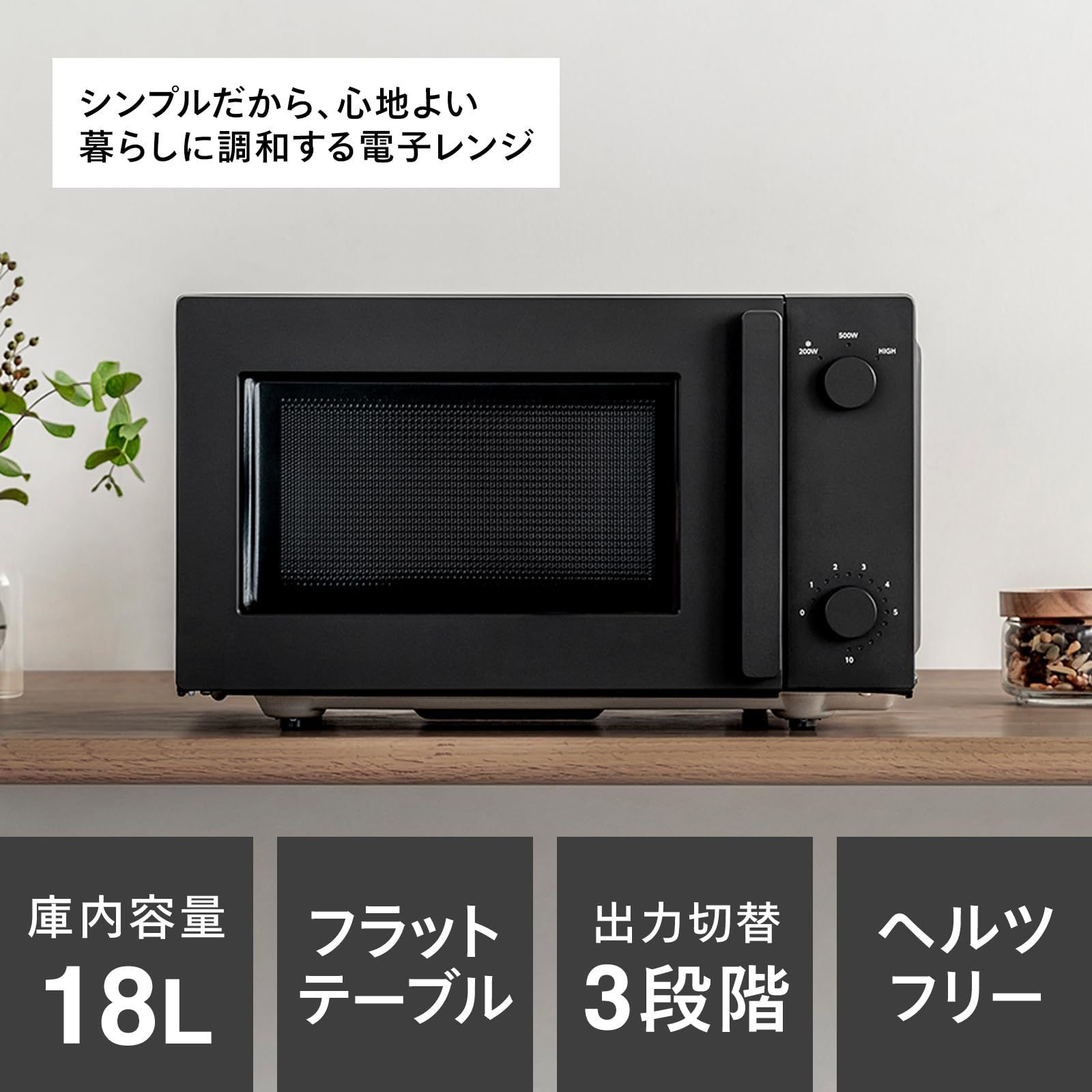 新生活