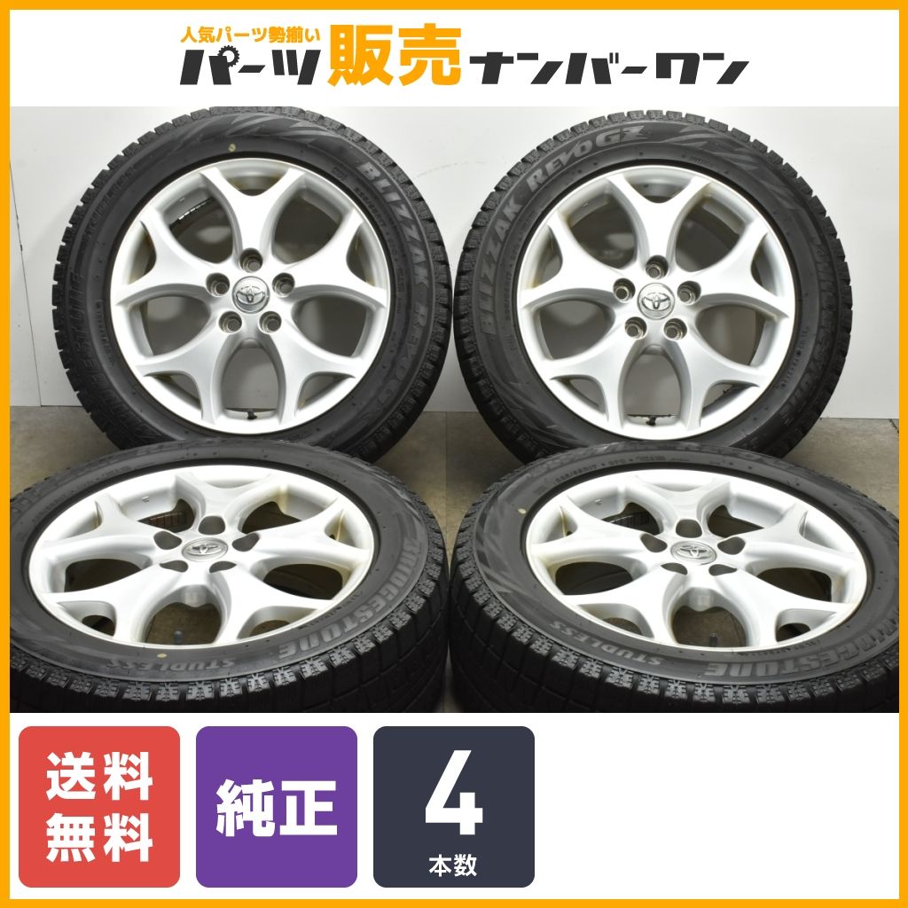 ホイールのみ販売可能】トヨタ 50 エスティマ 純正 17in 7J +50 PCD114.3 17in 7J+50 PCD114.3  225/55R17 ノア ヴォクシー エスクアィア - メルカリ