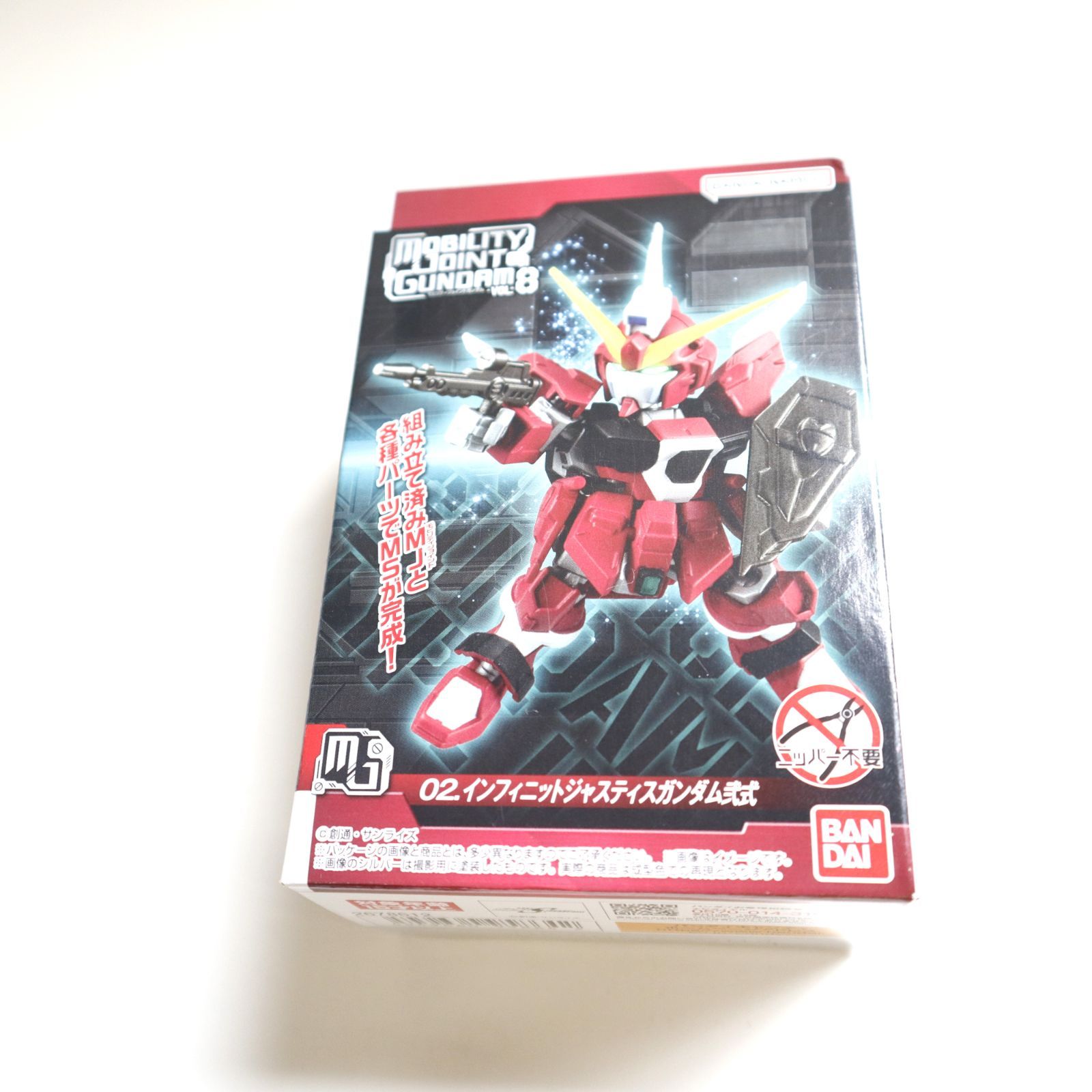 Amazon | 【2次受注用】HG 機動戦士ガンダムSEED FREEDOM