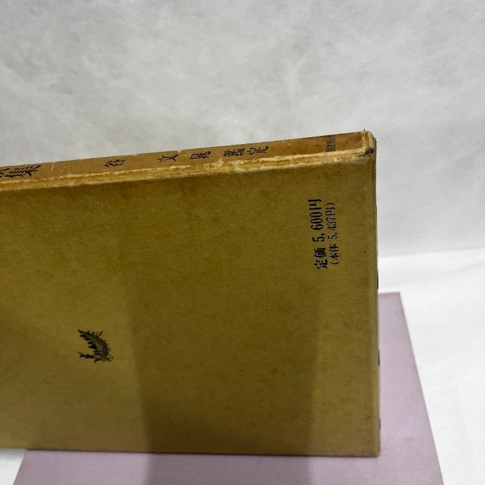 中国書画家印鑑款識　上下冊　中国の絵画鑑定に役立つ本、落款　篆刻　中国美術 Amazon.co.jp: 明清画家印鑑孔達王季遷編 726頁 香港 中国 篆刻