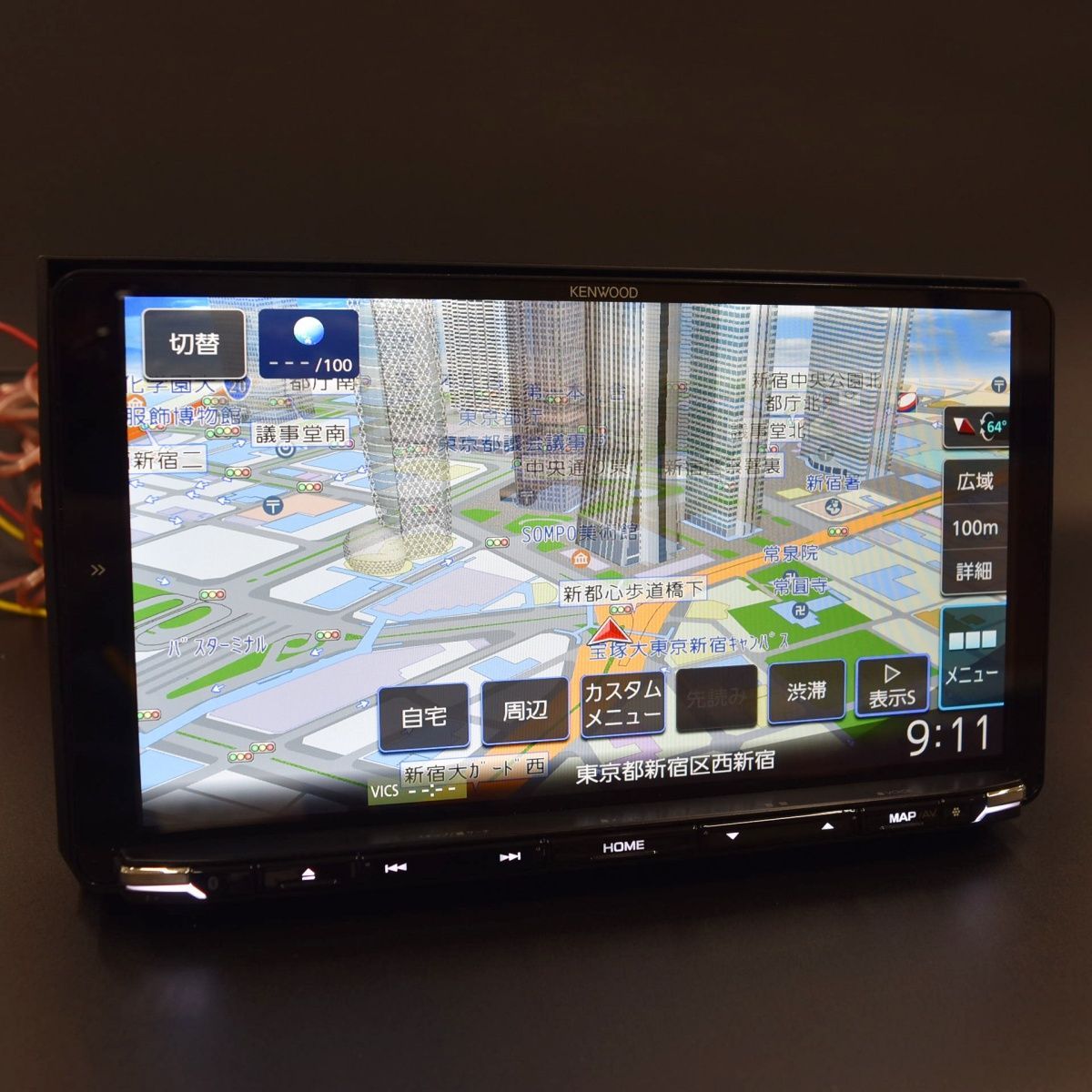 9V型