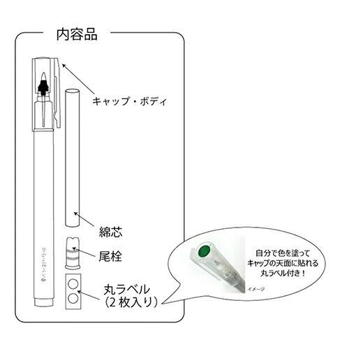 まとめ 呉竹 ペン からっぽペン ほそ芯 単品 ECF160-401 ×30セット