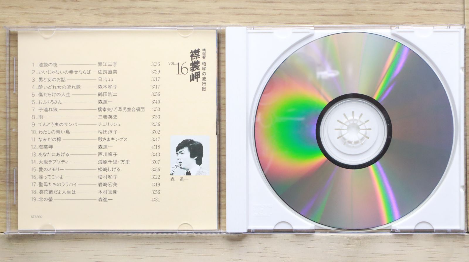 落語 浪曲 CD まとめ売り 処分 大量 約170枚 落語 浪曲 CD まとめ売り 処分 大量 約170枚 その他