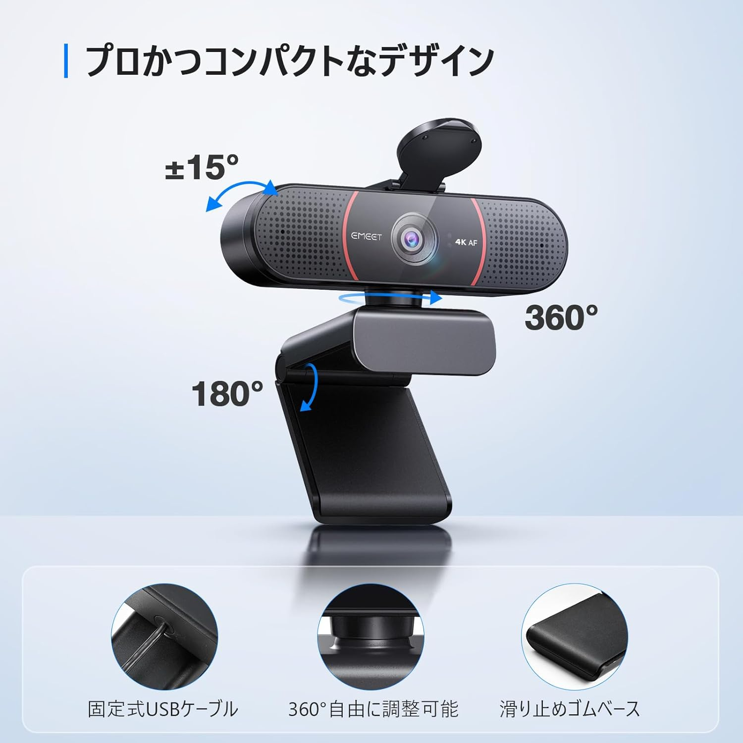 【夏セール価格&フォロー割| 2年保証 | 正規販売店 】 EMEET  4K Webカメラ 800万画質 広角 Sonyセンサー搭載 オートーフォーカス AIノイズキャンセリング デュアルマイク内蔵 自動光補正 会議用 Web配信 ウェブカメラ イミート