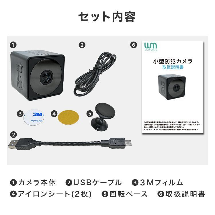 暗視