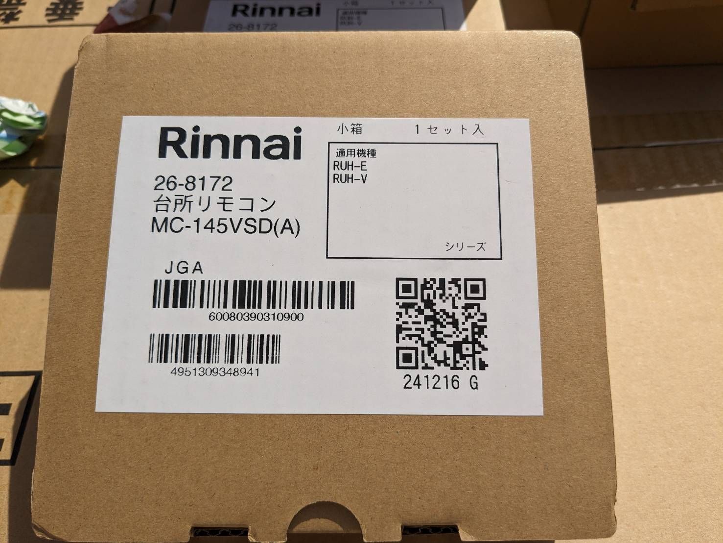 SALE⭐︎Rinnai ガス給湯器用 台所リモコン MC-145VSD(A) - メルカリ