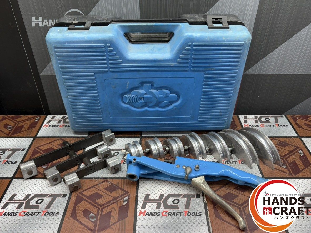 〇CBC MOD-P22A 手動式銅管ベンダー ケース留め具破損有り 閉まりません ハンズクラフト佐賀