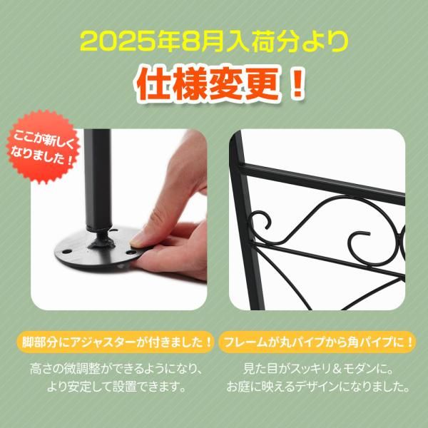 ガーデンアーチ