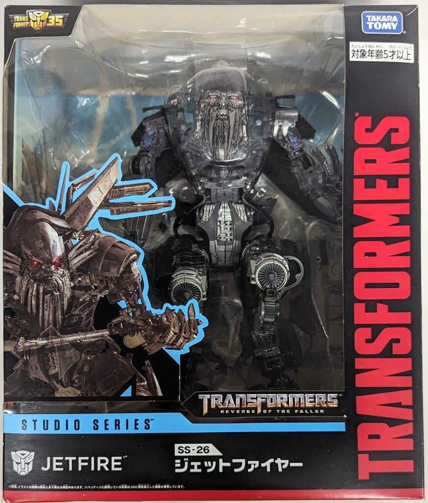 タカラトミー STUDIO SERIES ジェットファイヤー SS26