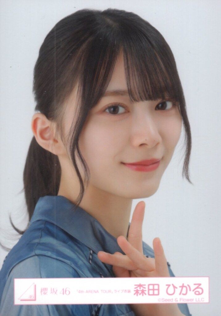 ハ*ダ様 森田ひかる ドームスタンド直筆サイン入り 5TH TOUR 2025 櫻坂46 5th TOUR 2025 “Addiction” 森田ひかる 「4th ARENA TOUR