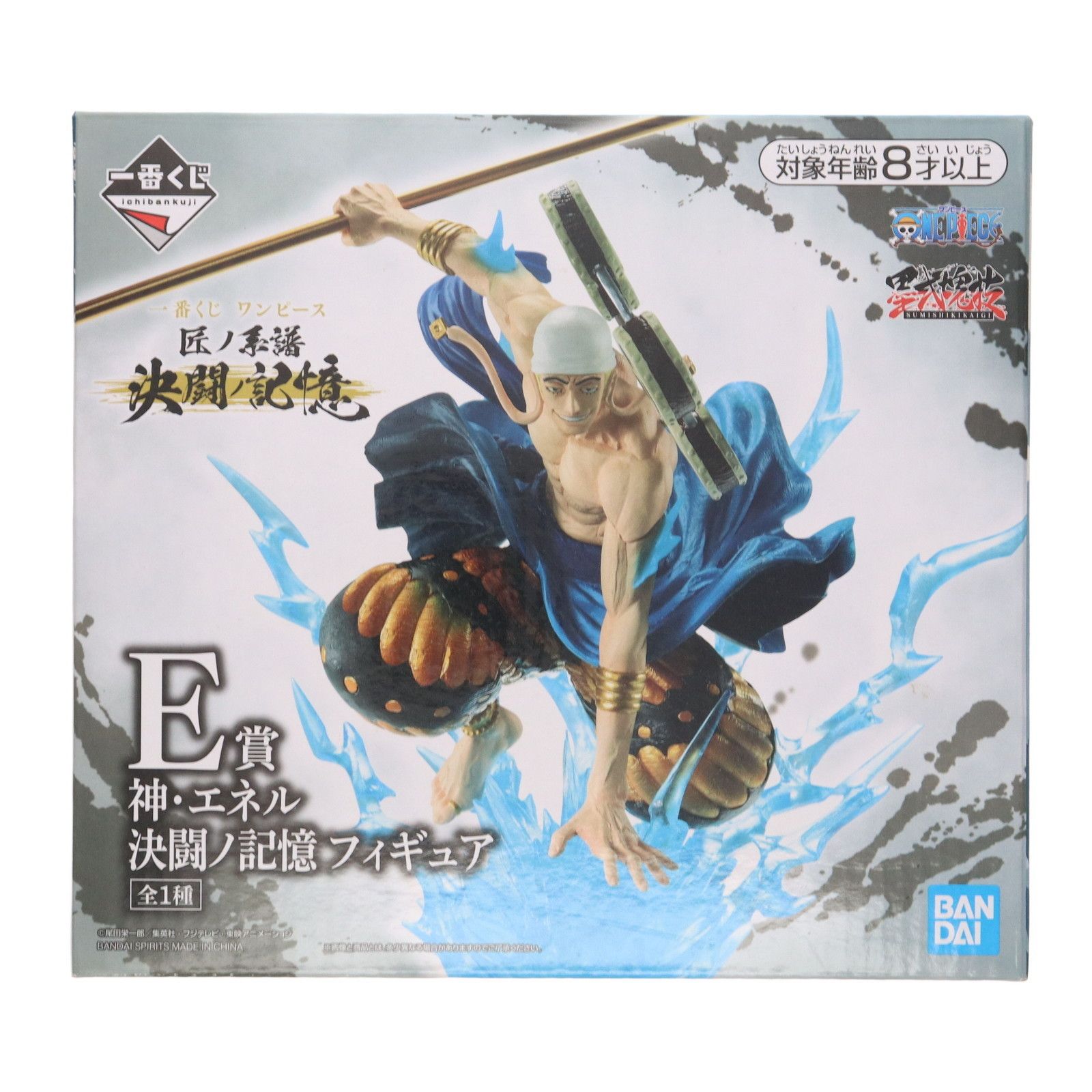BANDAI - ワンピース一番くじ　決闘ノ記憶　E賞F賞セット Amazon.co.jp: バンプレスト 一番くじ ワンピース 匠ノ系譜 決闘