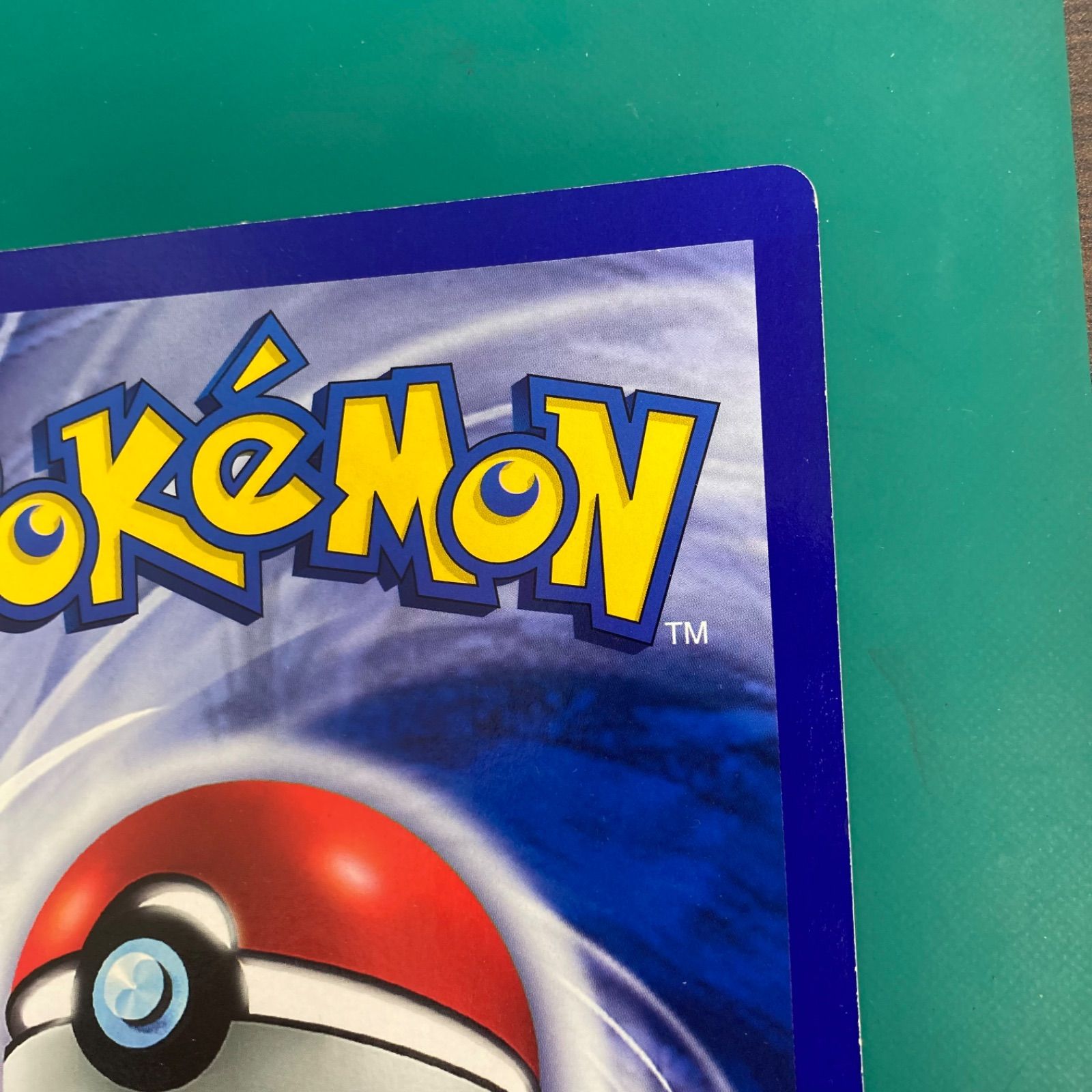 ポケモンカード 旧裏 スペシャルジャンボカード リザードン 英語 ポケモンカード 旧裏 スペシャルジャンボカード リザードン 英語