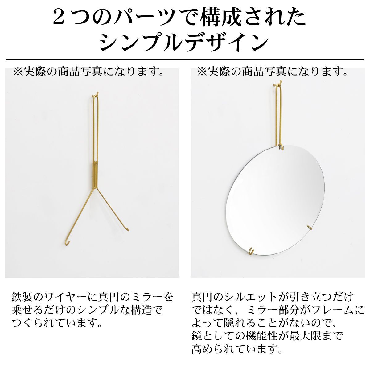 ウォールミラー