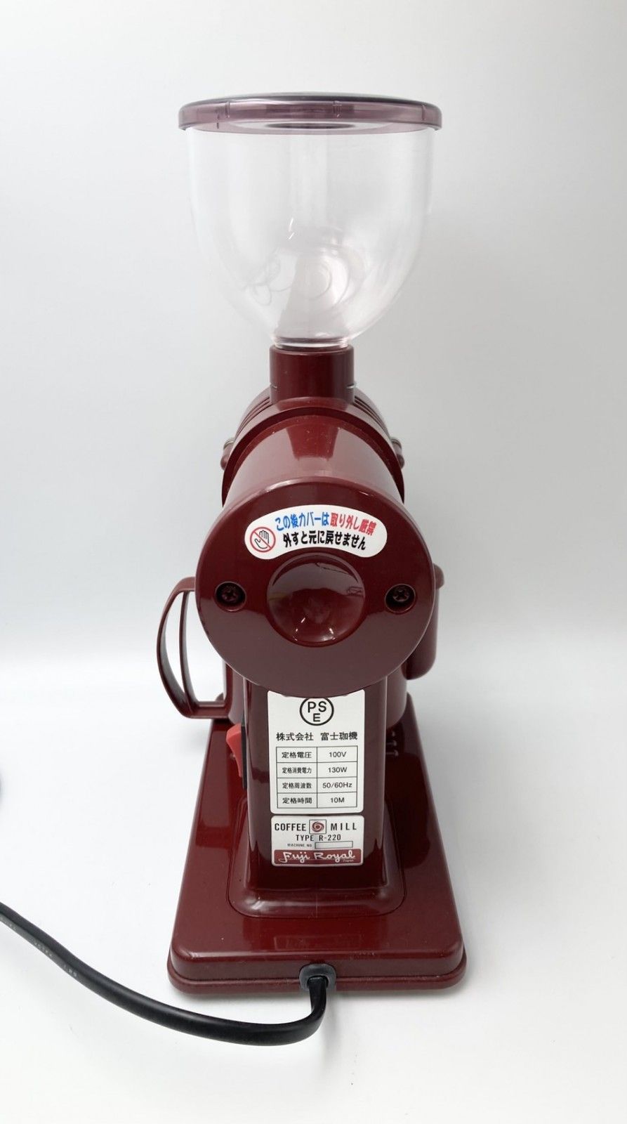 フジローヤル FUJIROYAL フジローヤル コーヒーミル TYPE R-440 業務用 