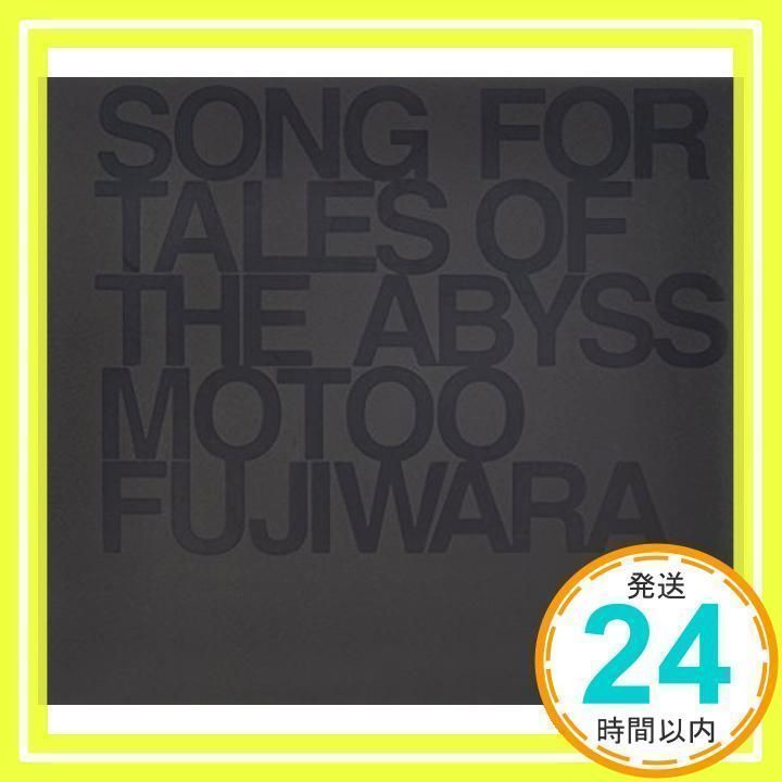 BUMP OF CHICKEN - 藤原基央 SONG FOR TALES OF THE ABYSS ポスター 藤原基央 「SONG FOR TALES OF THE ABYSS 」 （MOTOO FUJIWARA
