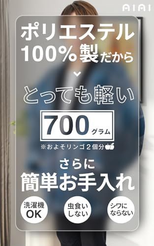 パッチワーク あい藍 メンズ 綿入れはんてん 更紗紋様 ネイビー パッチ