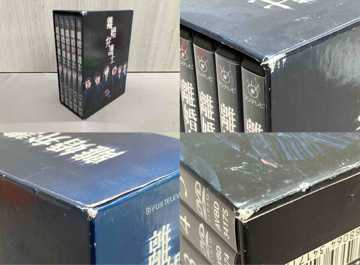 DVD】離婚弁護士 DVD-BOX 天海祐希 玉山鉄二 津川雅彦 佐々木蔵