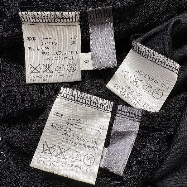 刺繍 ノースリーブ