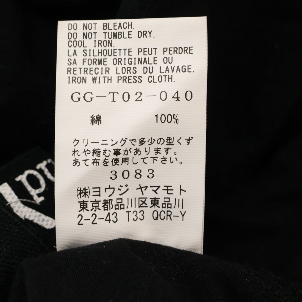 Y グラウンドワイ