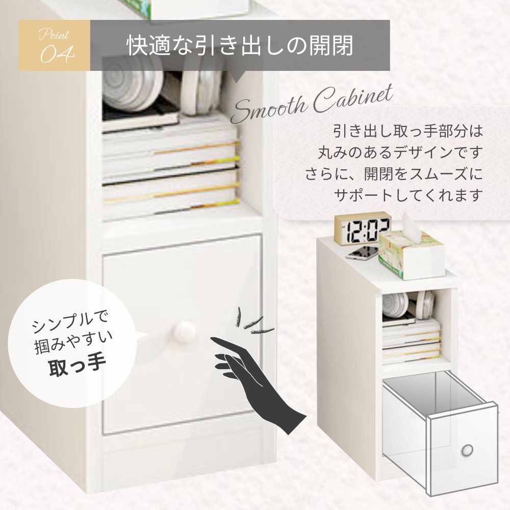 キャビネット 北欧風 ホワイト ナチュラル コンパクトキャビネット 省 