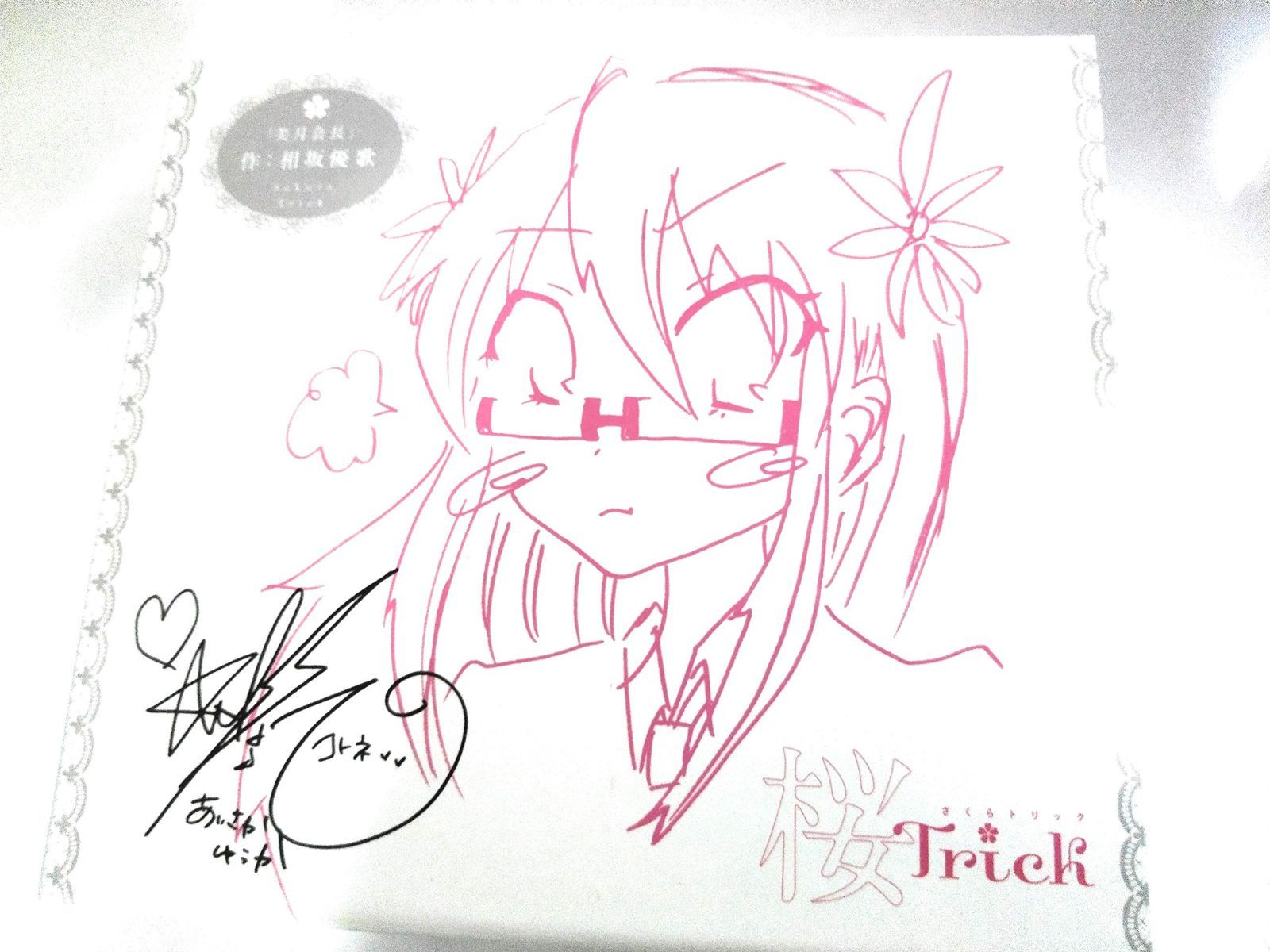 ASTRAL BODY 額装ポスター Klarwein ビンテージ