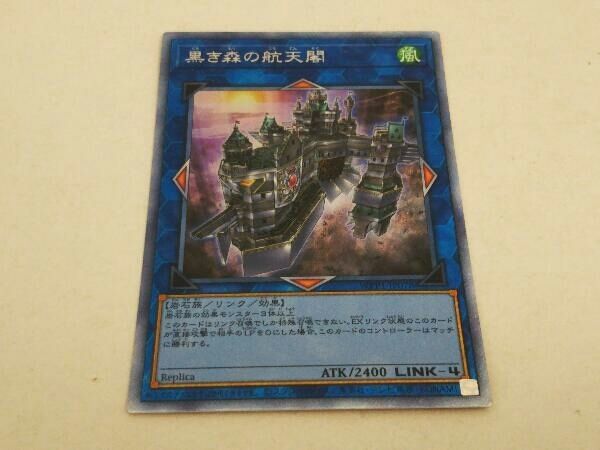 【PSA10】遊戯王 天元の荒鷲王 黒き森の航天閣 2枚セット！ BGS ARS PSA10 天元の荒鷲王 黒き森の航天閣 セット Amazon.co.jp: PSA10
