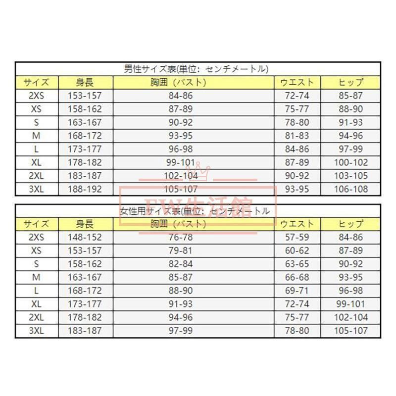 ほっこりする ソードアート オンライン風 フェアリィダンス編 リーファ 桐ヶ谷直葉 コスプレ衣装 ウィッグ 靴 道具別売りり
