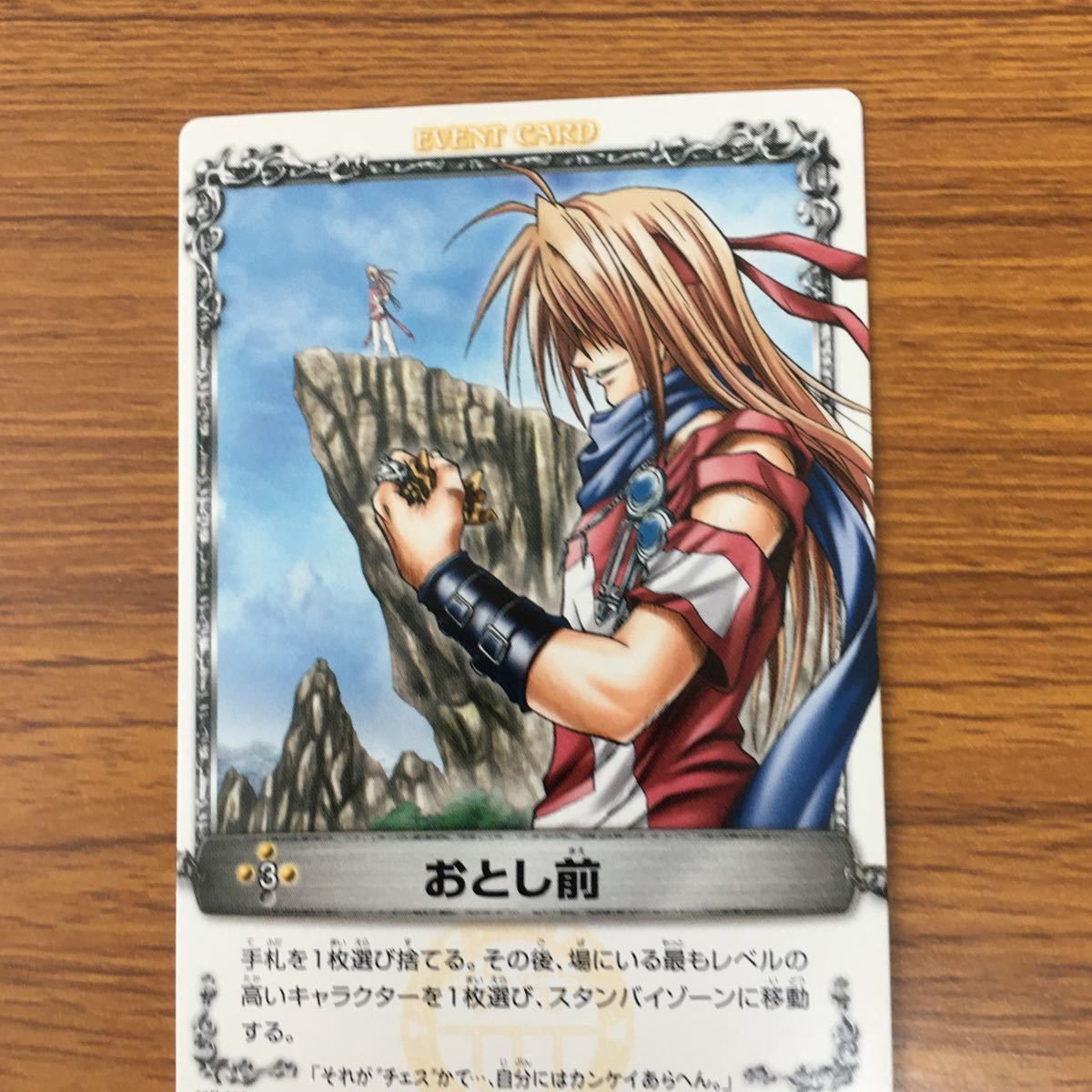 矢 54 メルヘヴン ザ アーム バトル カード まとめ ナナシ
