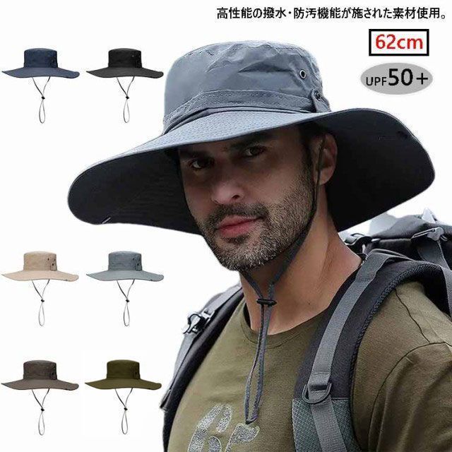 紫外線 UVカット 撥水 62cm サファリハット あご紐付き サーフハット 折りたたみ スポーツ UPF50+ UV 春夏 アウトドア メンズ レジャー 春 夏 紫外線対策 アウトドア ゴルフ 紫 YeMk553