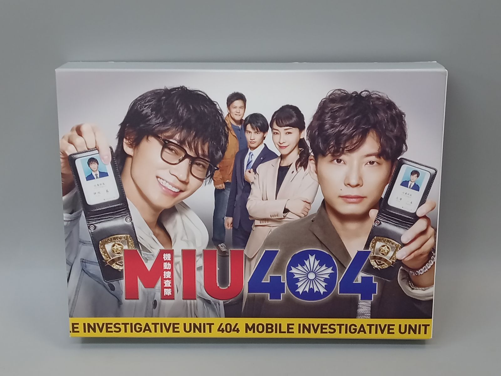 MIU404 Blu-ray BOX DD0214-005